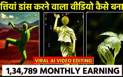 Leaves 🍂 Lady Ai Dance Video Editing से ₹1,34,789/Month कमाएं | पत्तियां Dance Video Kaise Banaye Ai