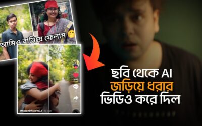 New trending video editing | Couple photo to Ai Hug Video – PixVerse Ai | Tiktok Hug video editing