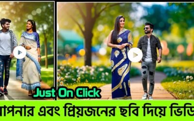 যেকোনো ২টা ছবি থেকেই walking ভিডিও তৈরি করুন | Runway Ai Walking Video Generator | ai video editing