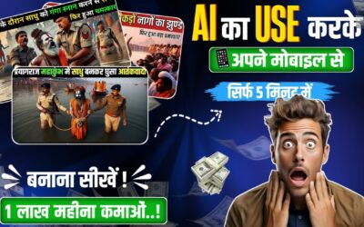 Viral Mahakumbh Story Ai Generated Video Editing || Mahakumbh Viral Ai Story Video Editing Tutorial